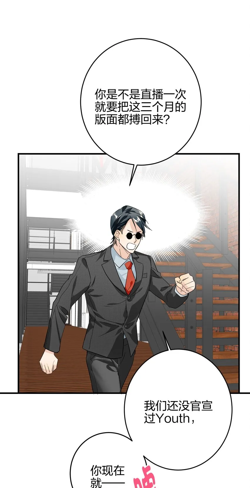 006 烫伤膏 第39页