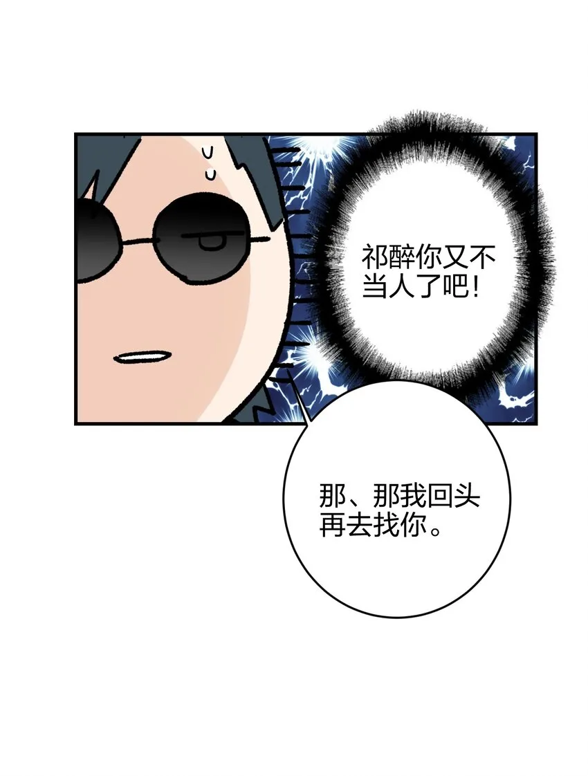 006 烫伤膏 第42页
