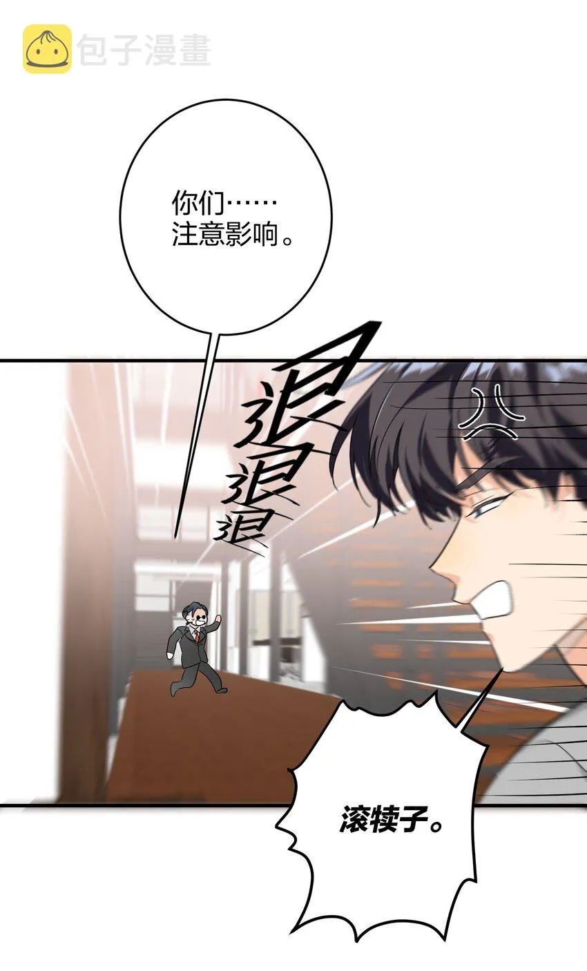 006 烫伤膏 第43页