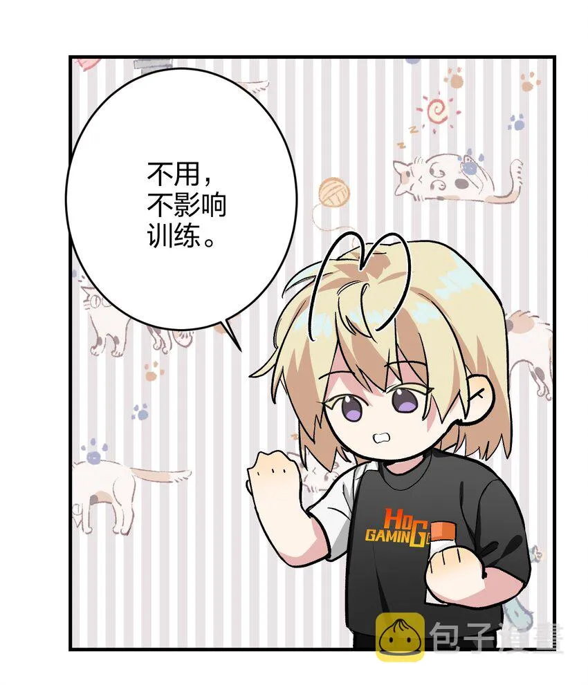 006 烫伤膏 第46页