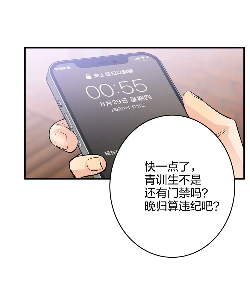 006 烫伤膏 第48页