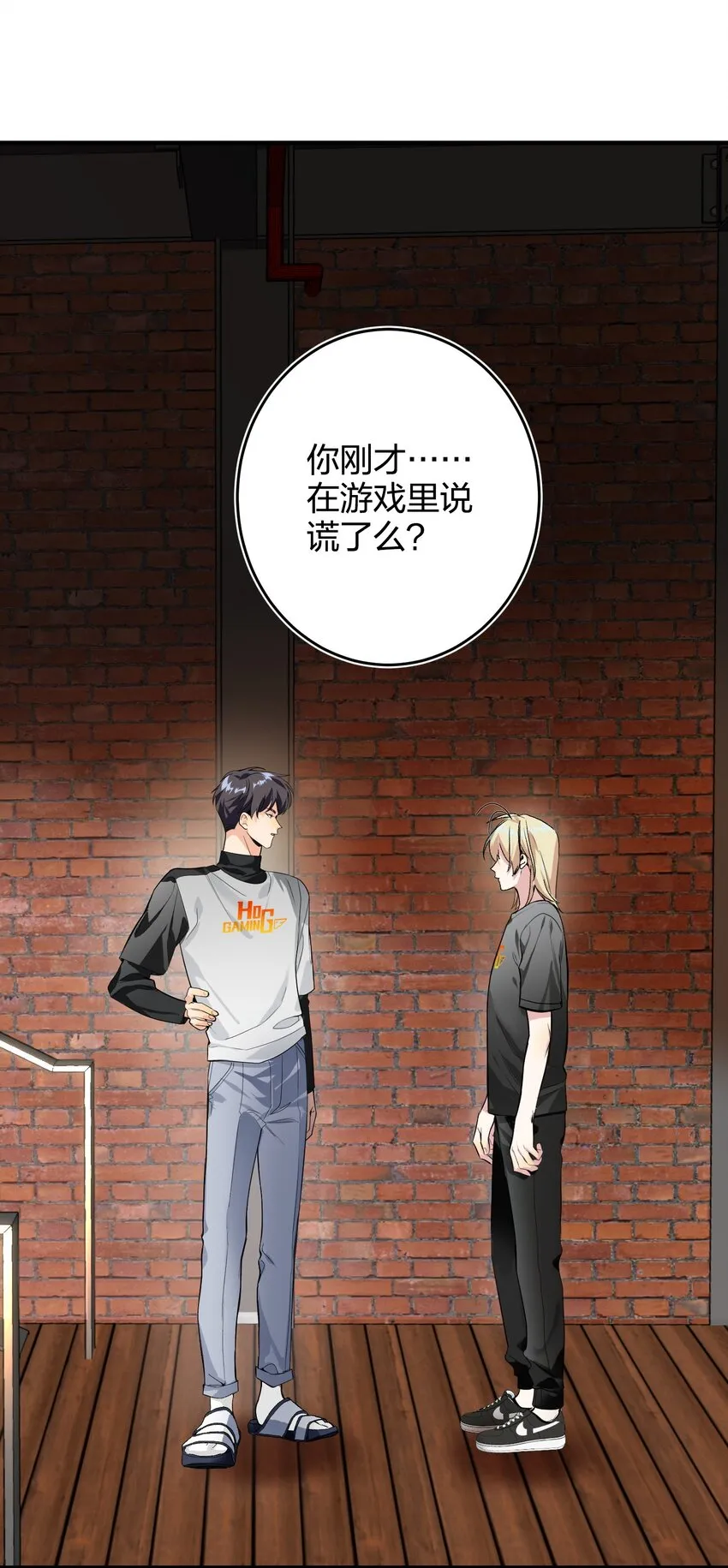 007 替补谁 第2页