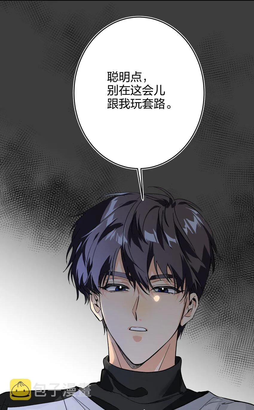 007 替补谁 第3页