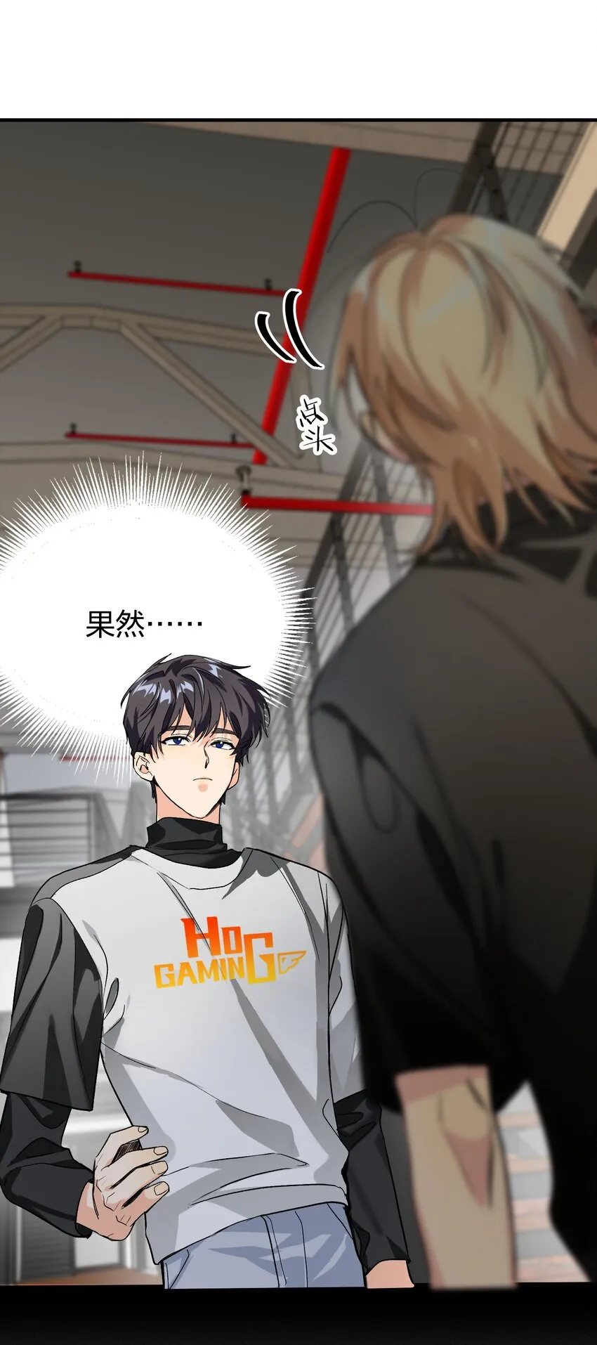 007 替补谁 第5页
