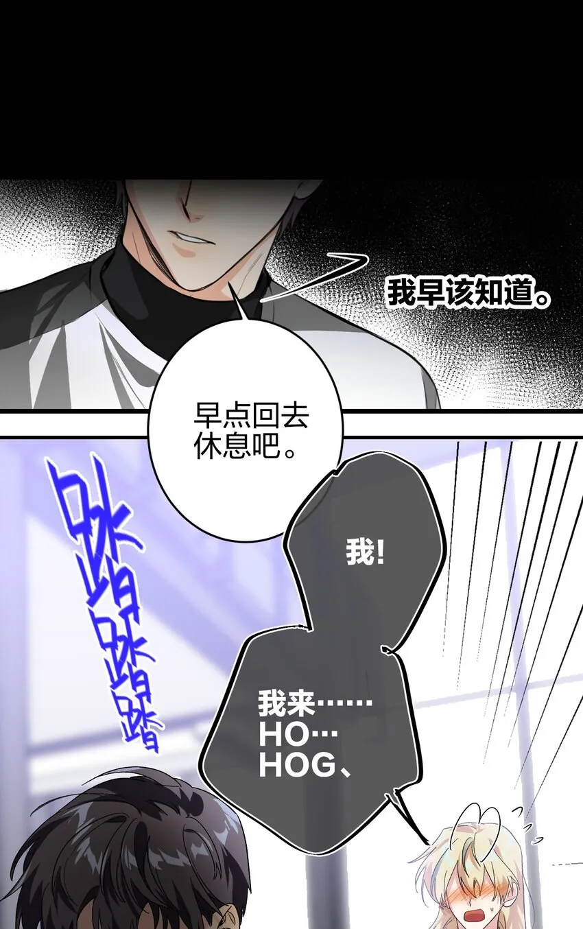 007 替补谁 第7页