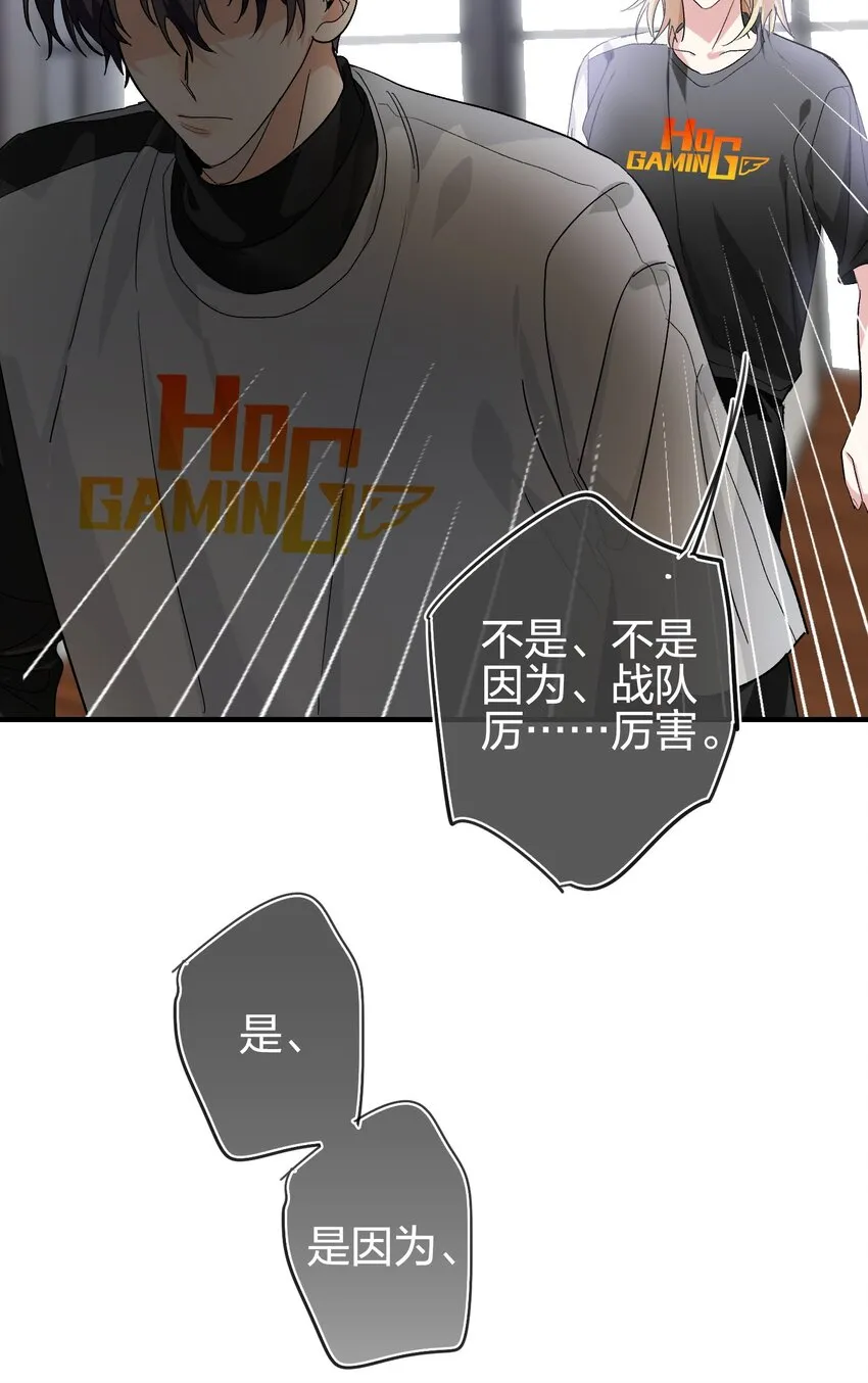 007 替补谁 第8页