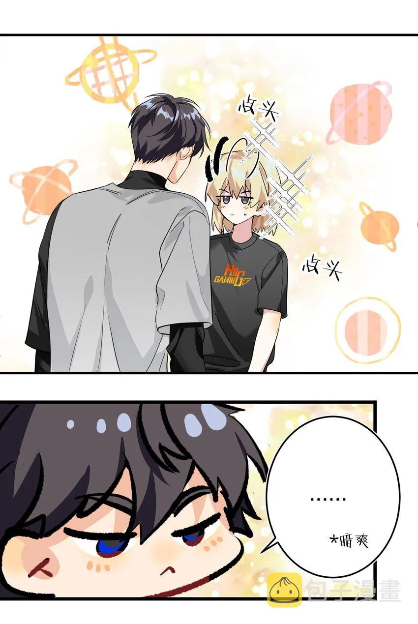 007 替补谁 第11页