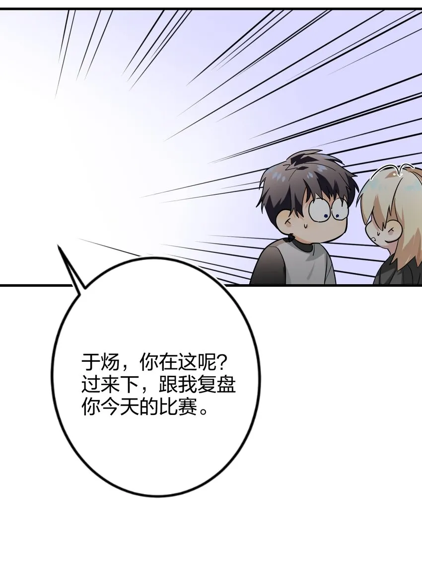 007 替补谁 第13页