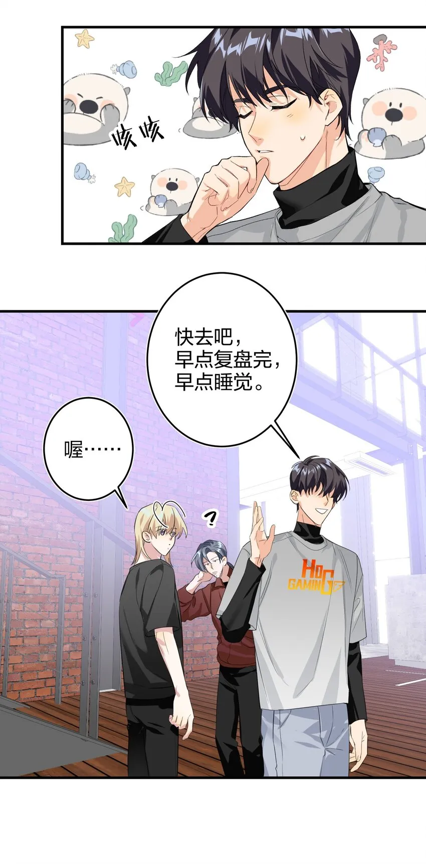 007 替补谁 第16页
