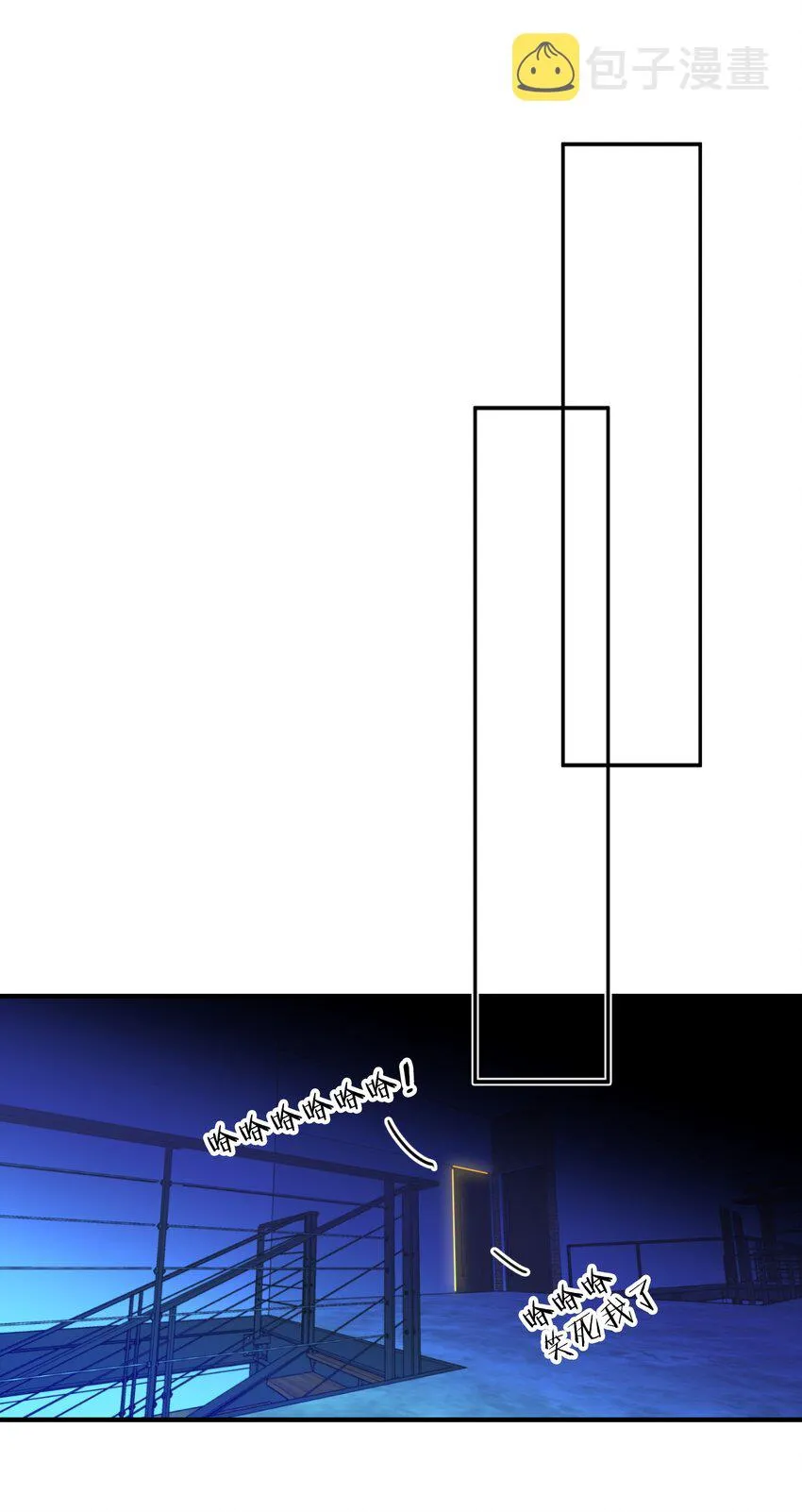 007 替补谁 第17页