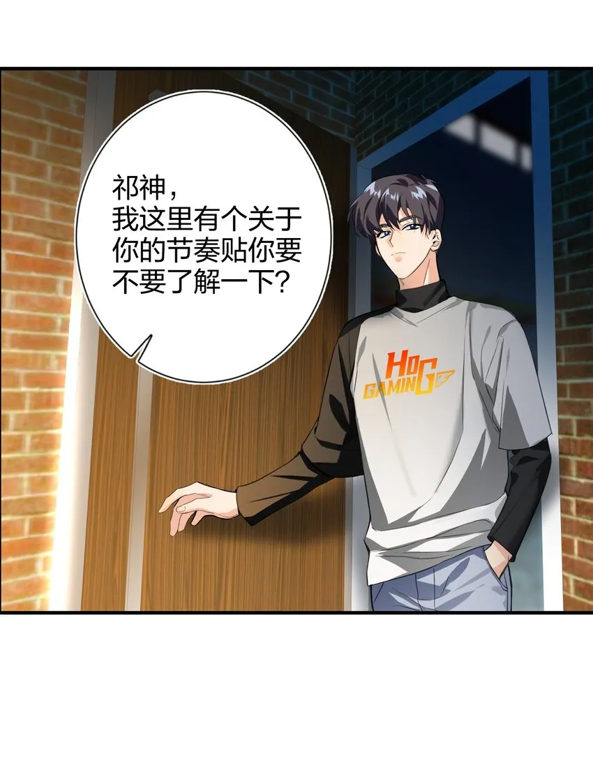 007 替补谁 第18页
