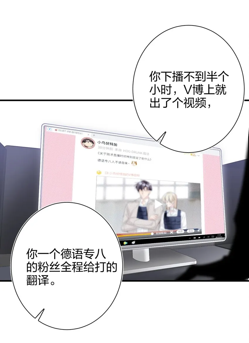 007 替补谁 第20页
