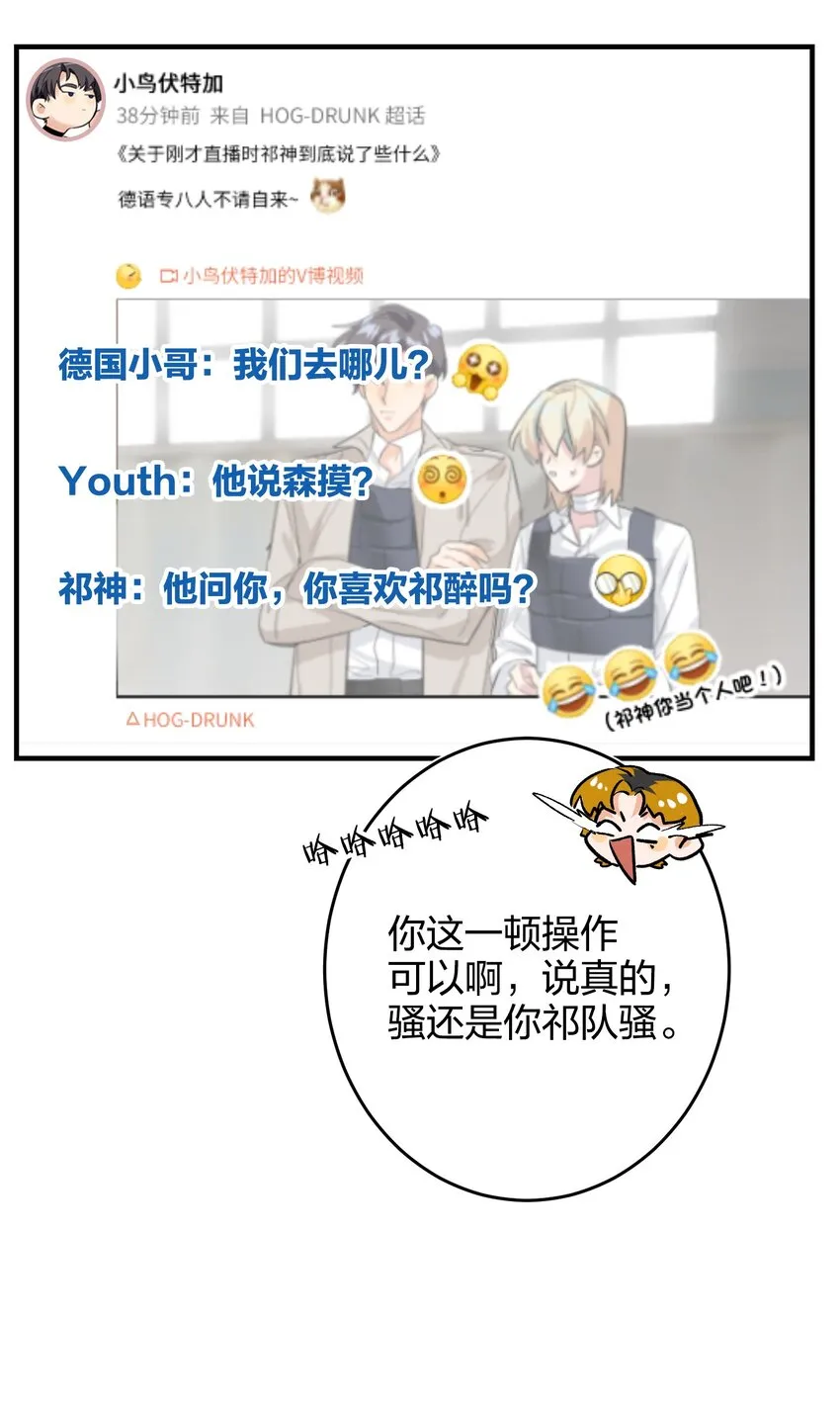 007 替补谁 第21页