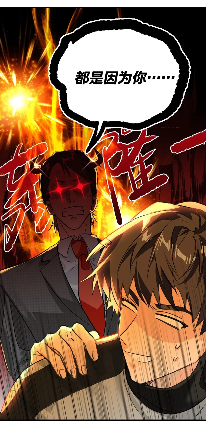 007 替补谁 第23页