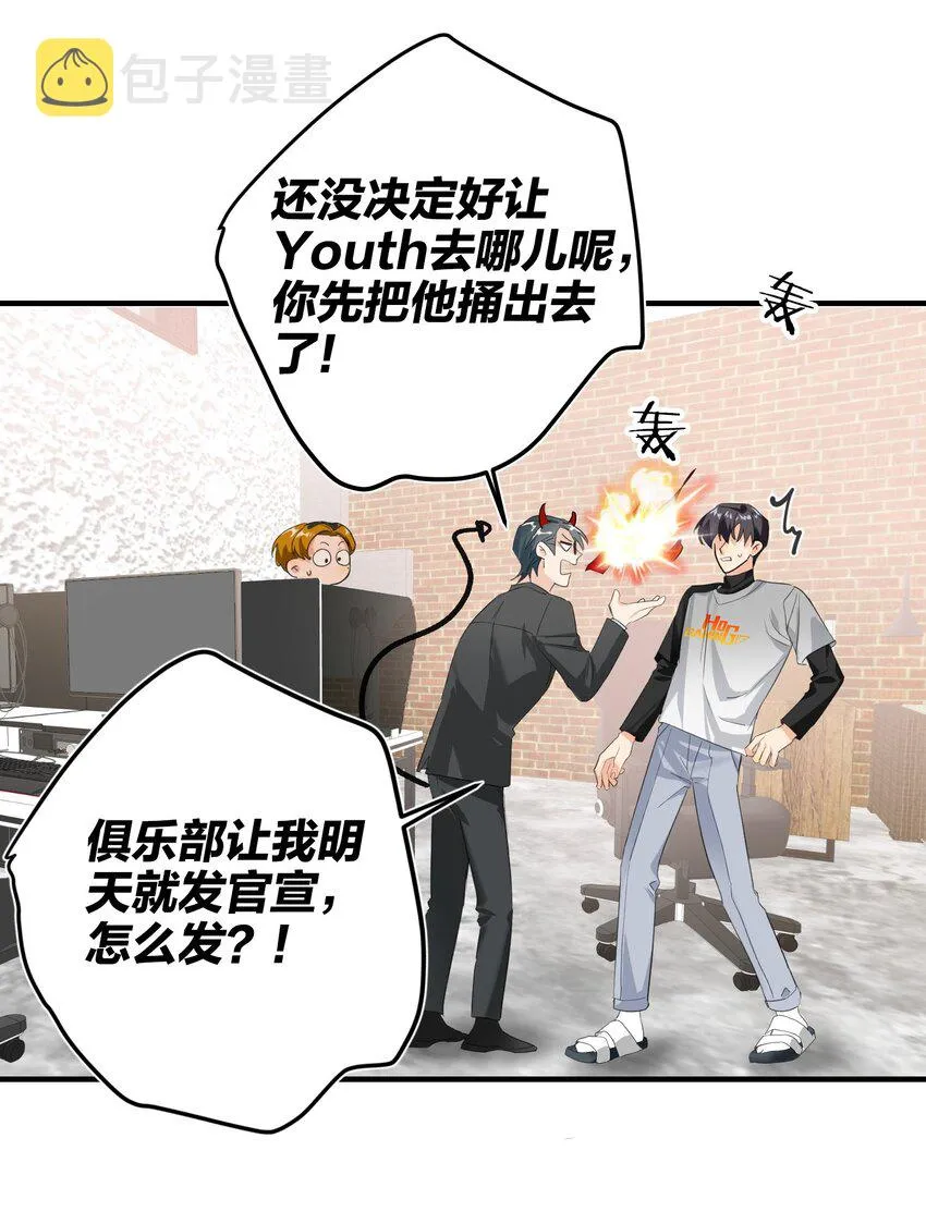 007 替补谁 第24页