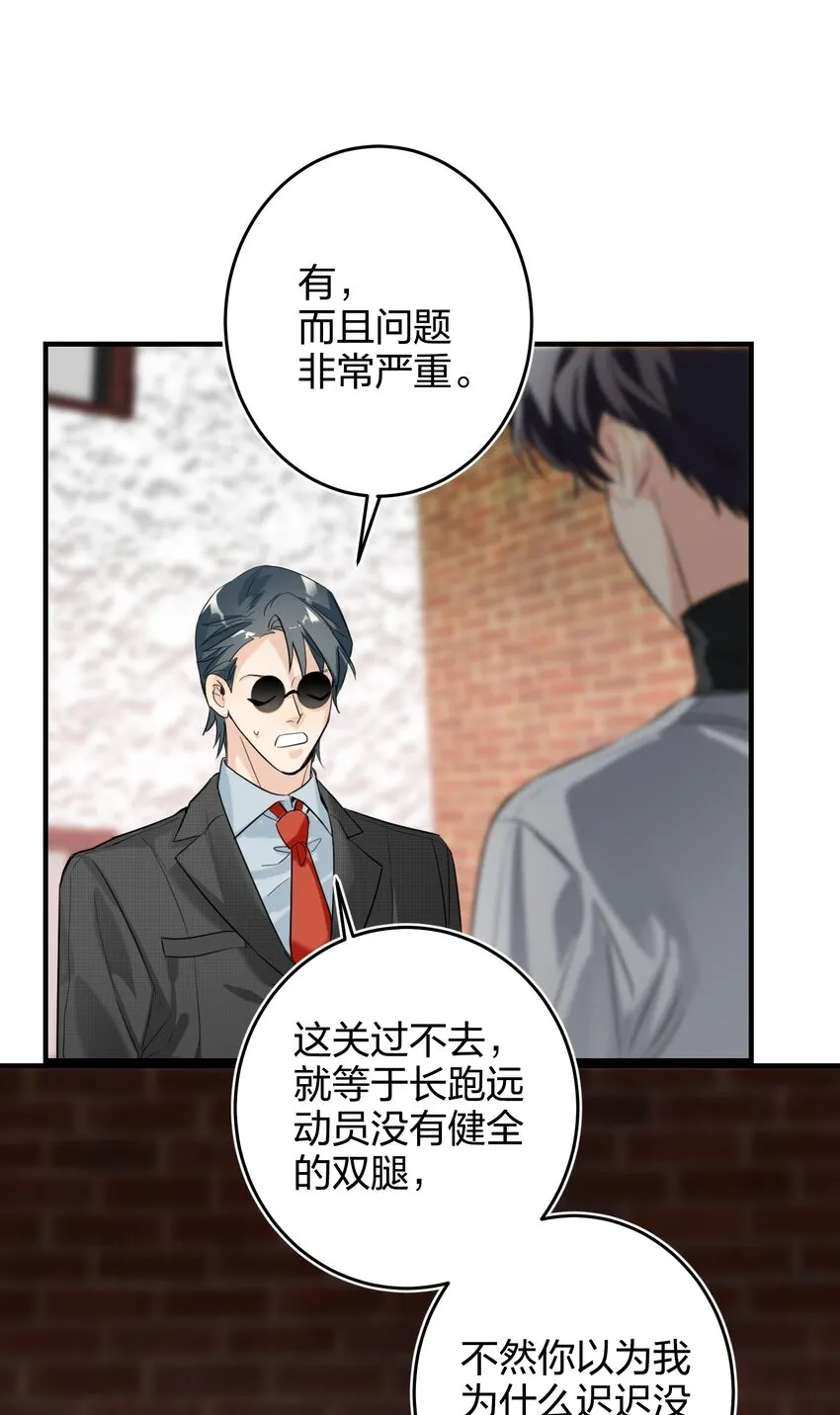 007 替补谁 第28页