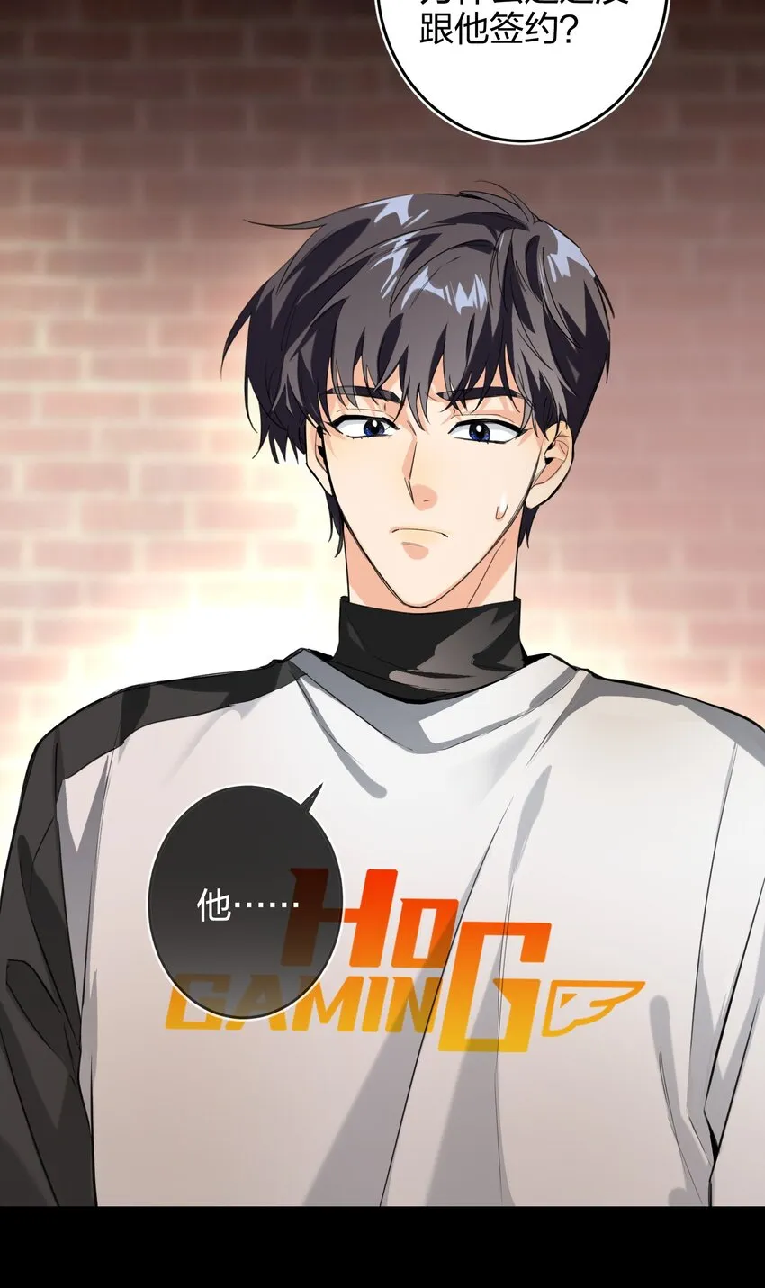 007 替补谁 第29页