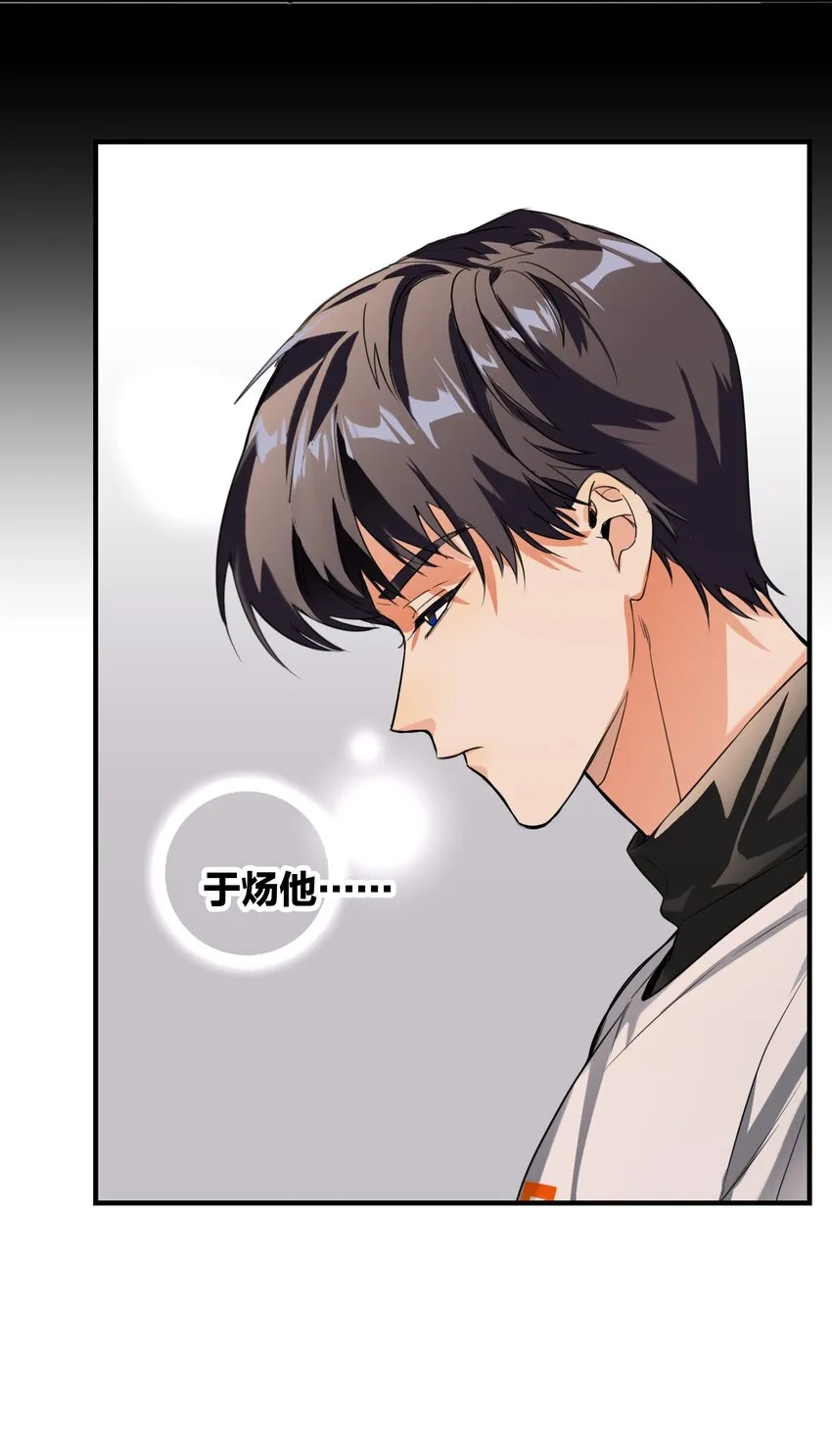 007 替补谁 第31页