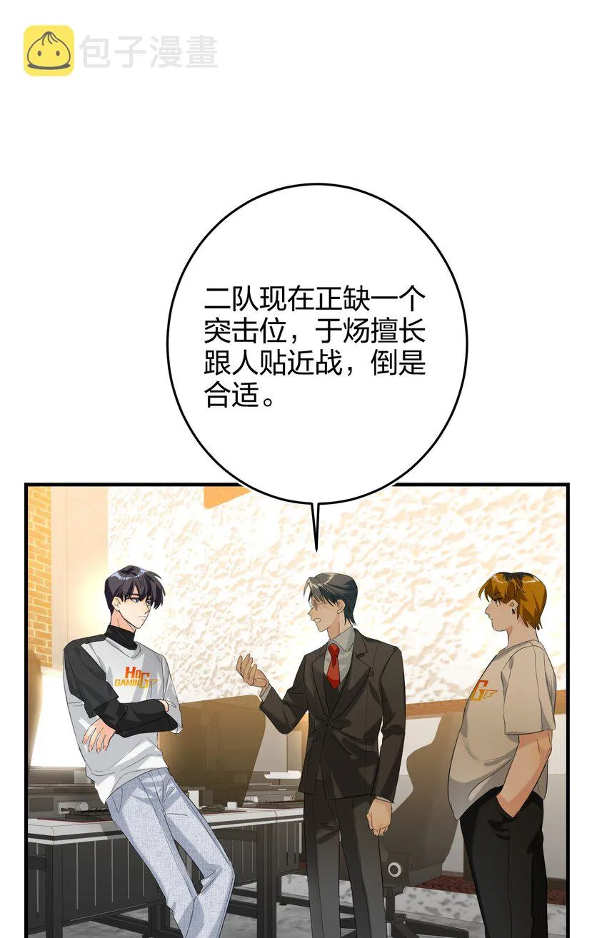 007 替补谁 第32页