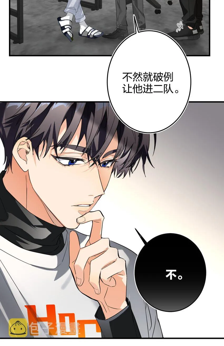 007 替补谁 第33页