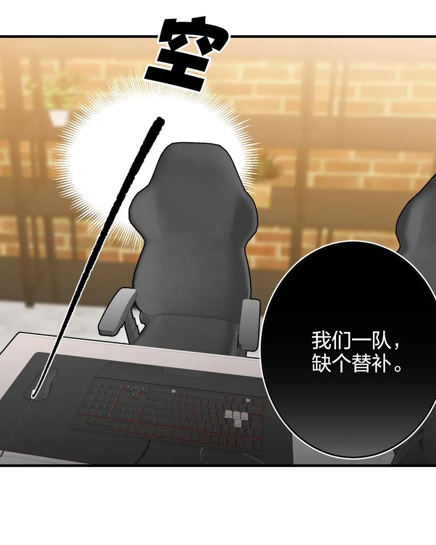 007 替补谁 第34页