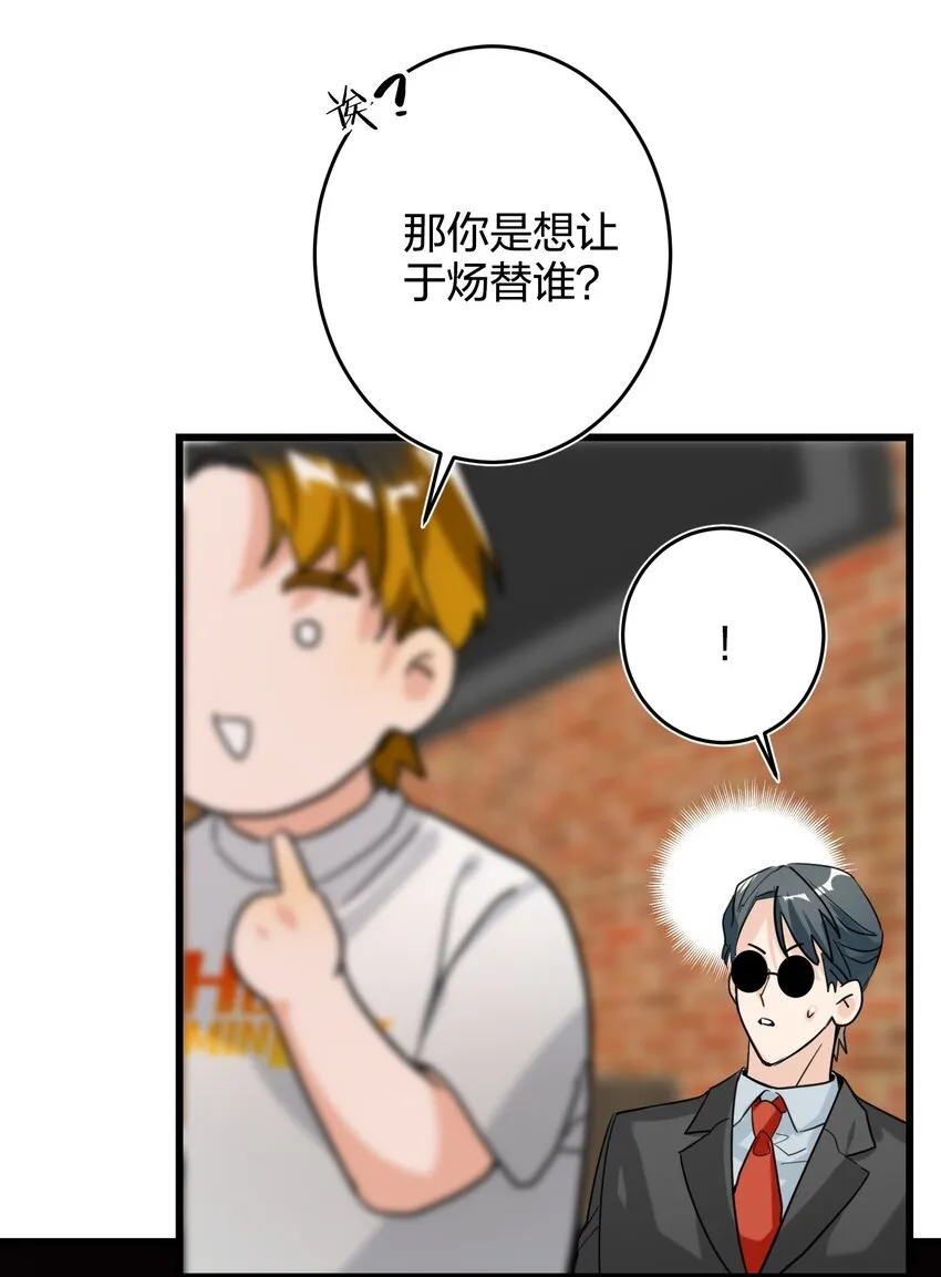 007 替补谁 第37页