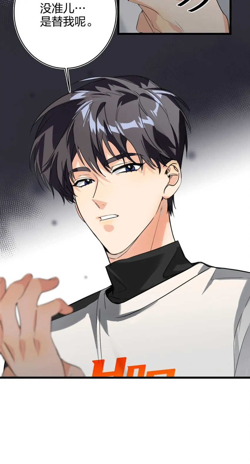 007 替补谁 第40页