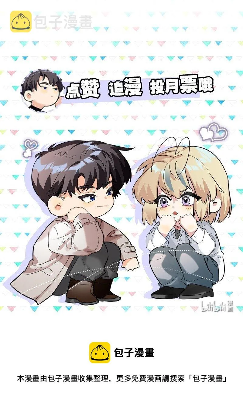 007 替补谁 第41页