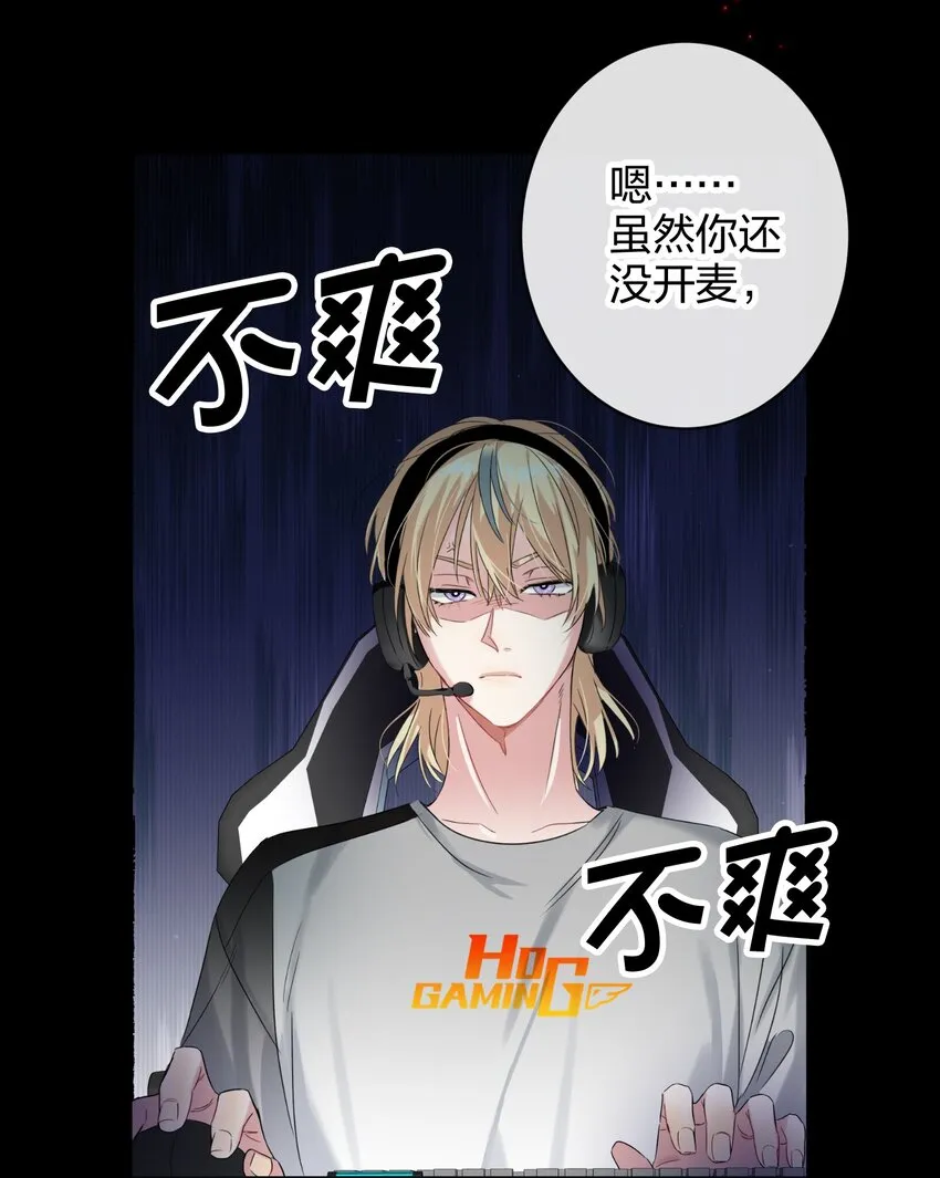 035 没开麦 第2页