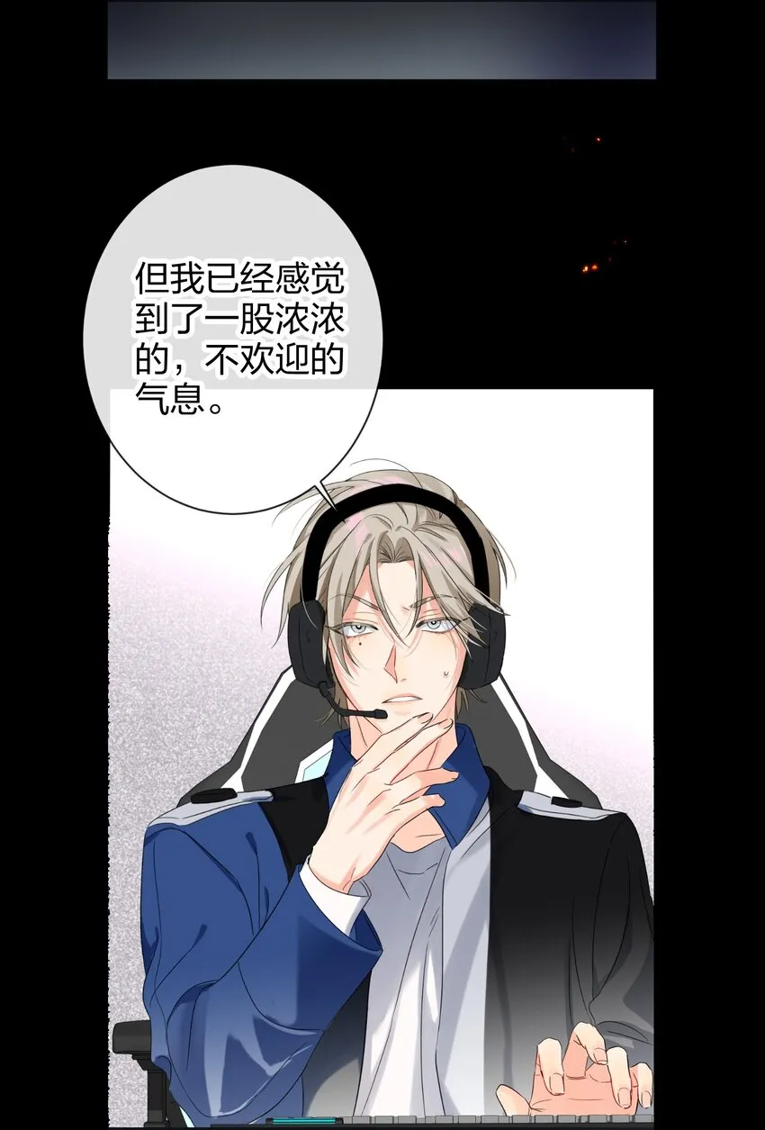035 没开麦 第3页