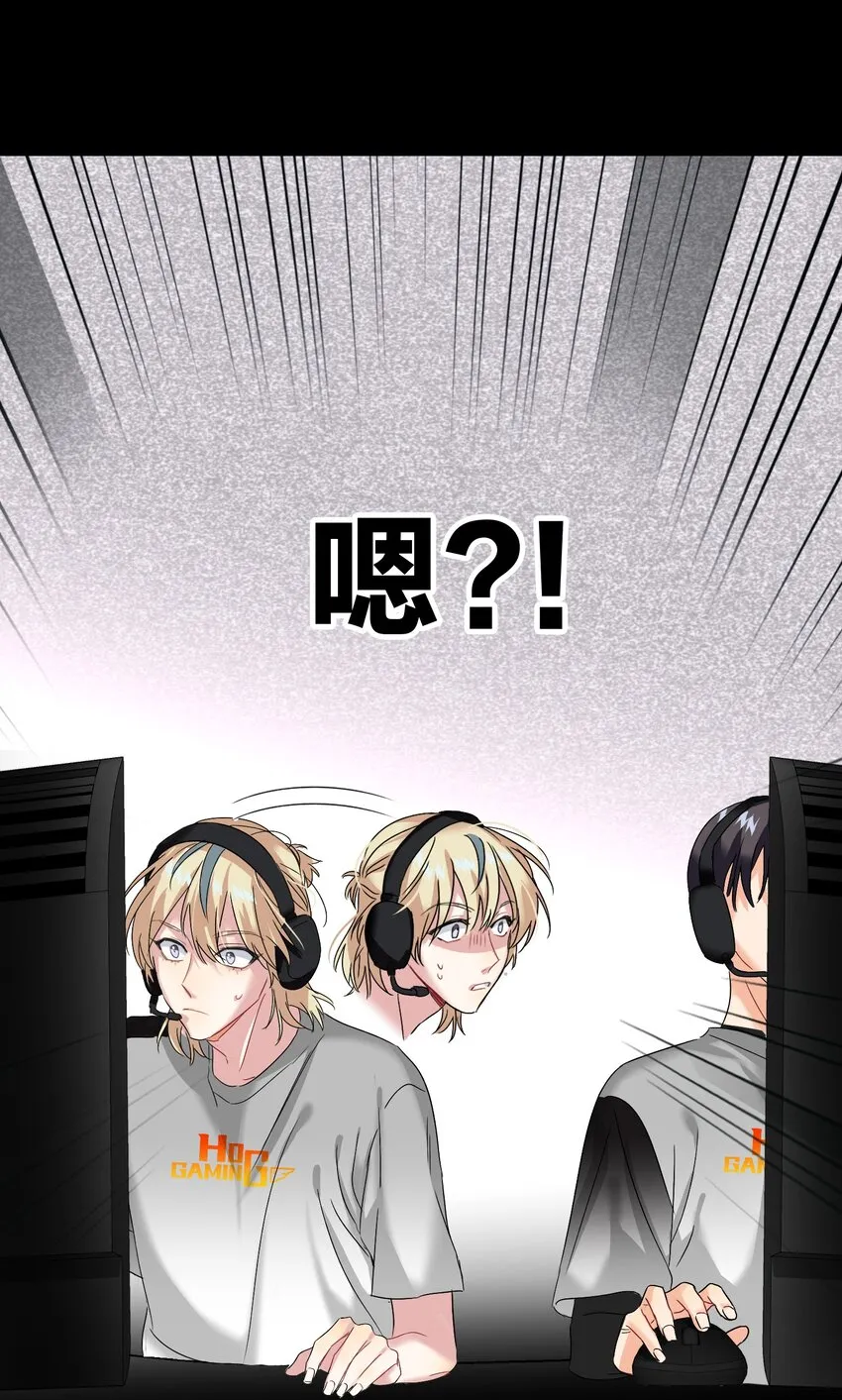 035 没开麦 第8页