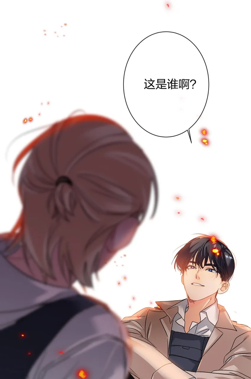 035 没开麦 第12页