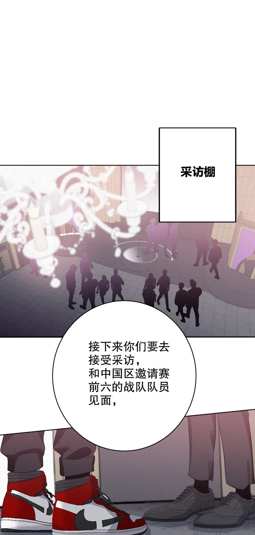 034 友谊赛 第1页