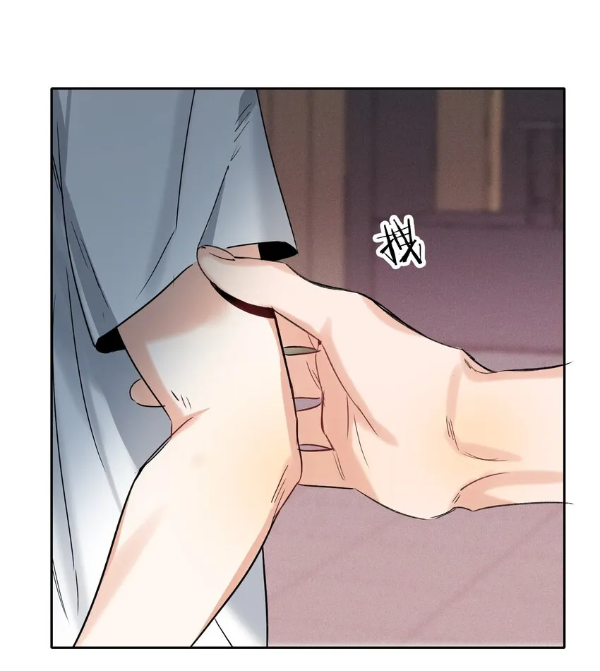 034 友谊赛 第5页