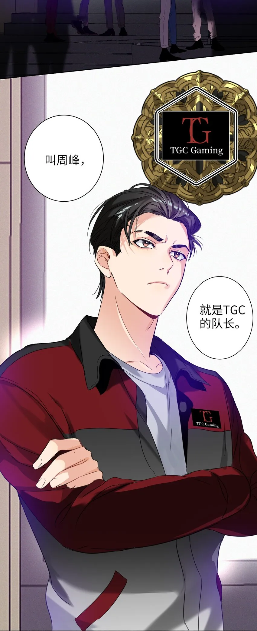 034 友谊赛 第7页