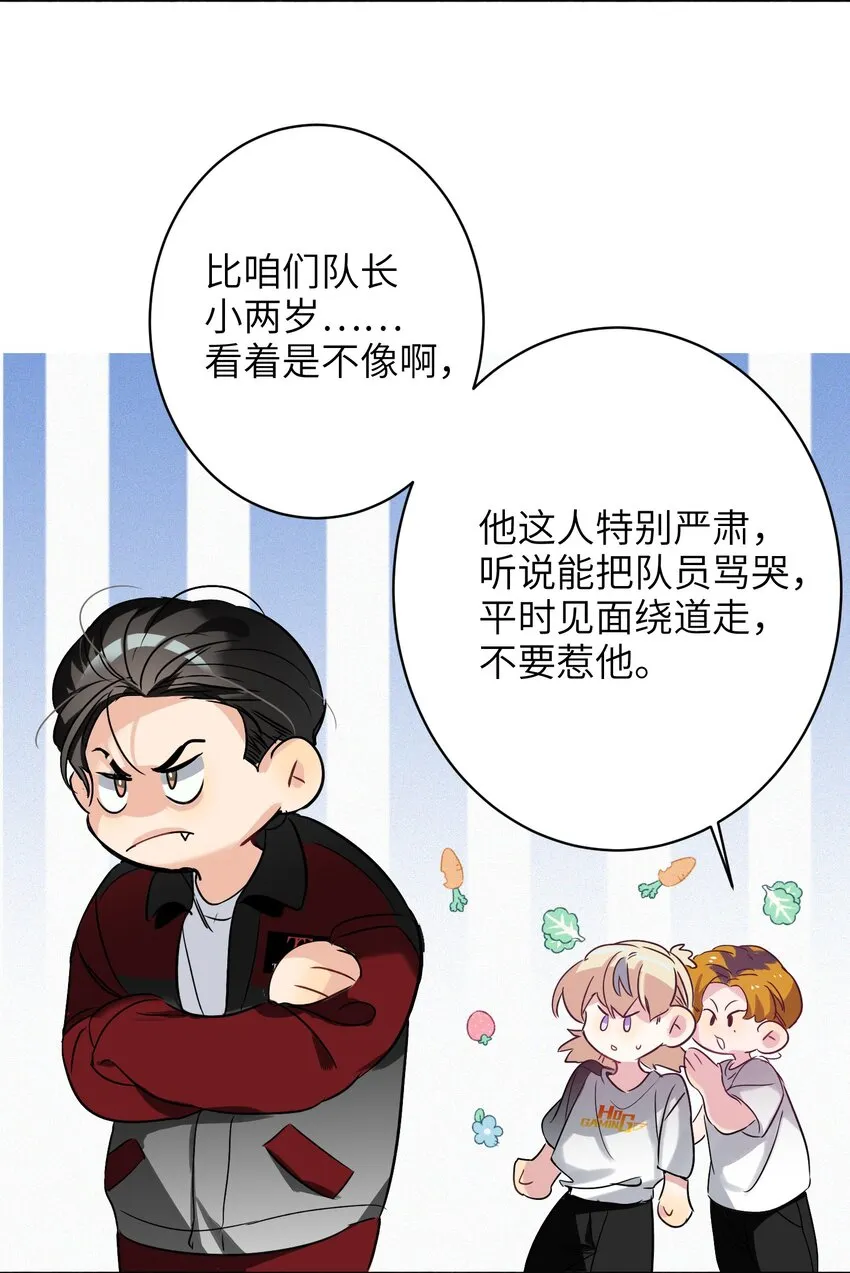 034 友谊赛 第8页