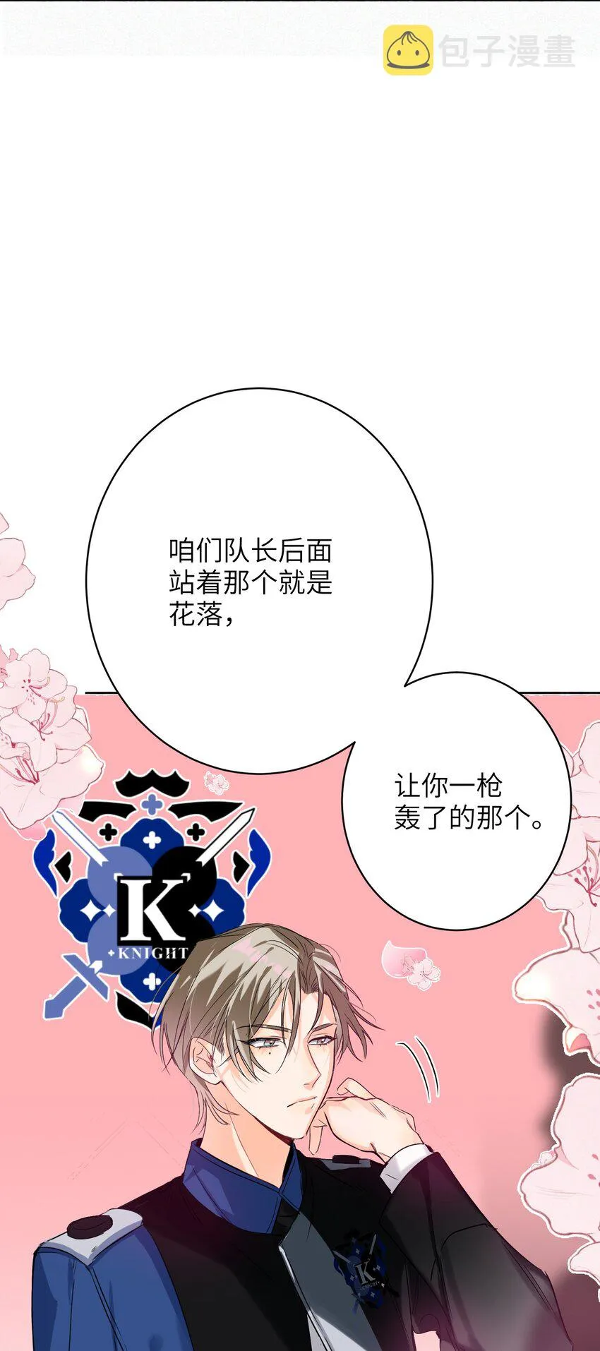 034 友谊赛 第9页