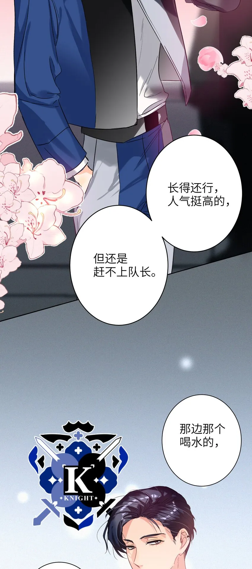 034 友谊赛 第10页