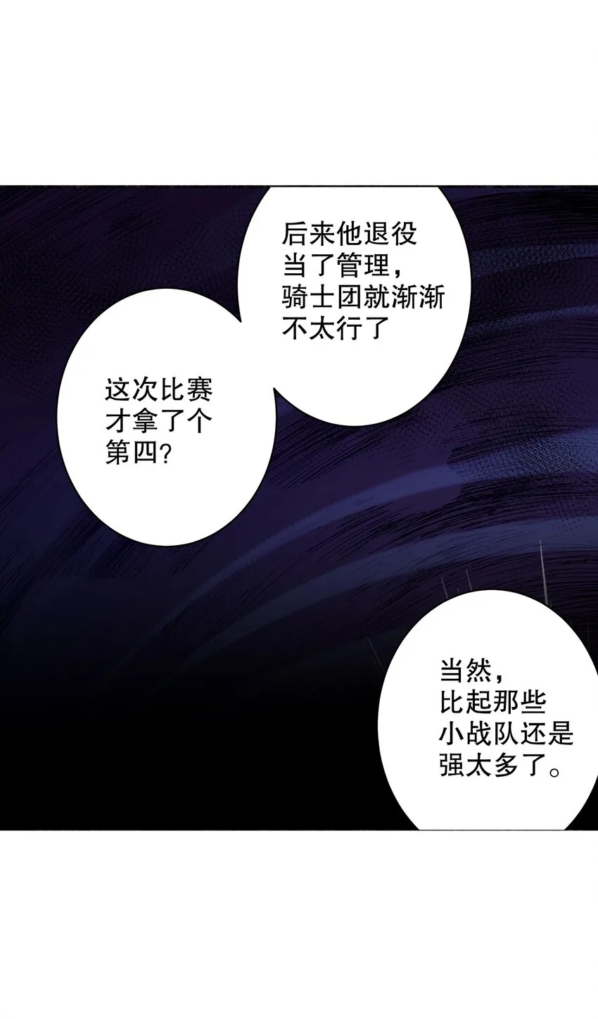 034 友谊赛 第11页