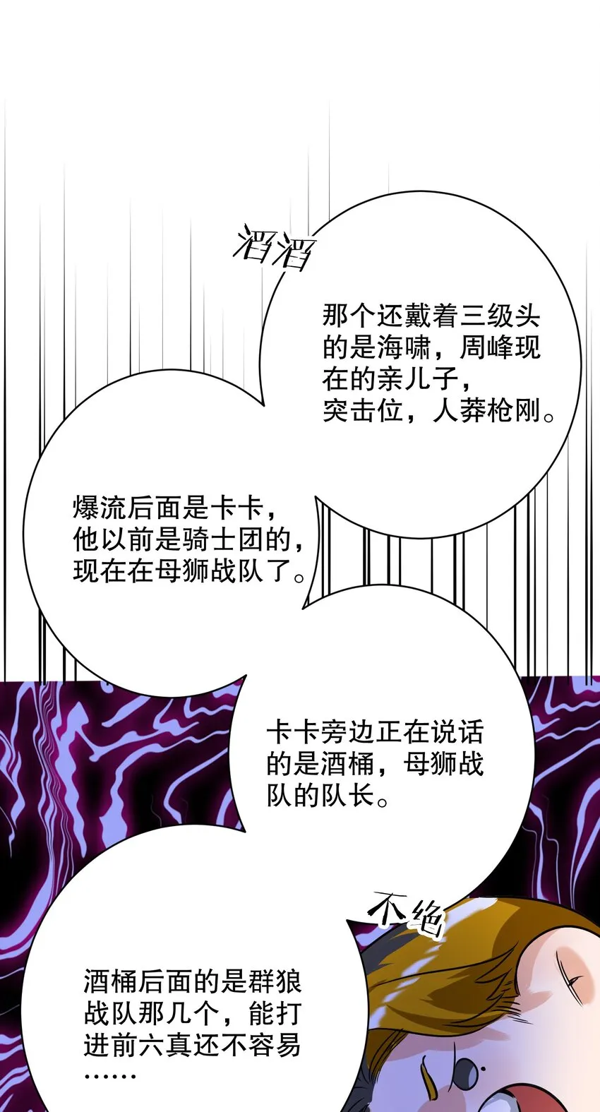 034 友谊赛 第12页