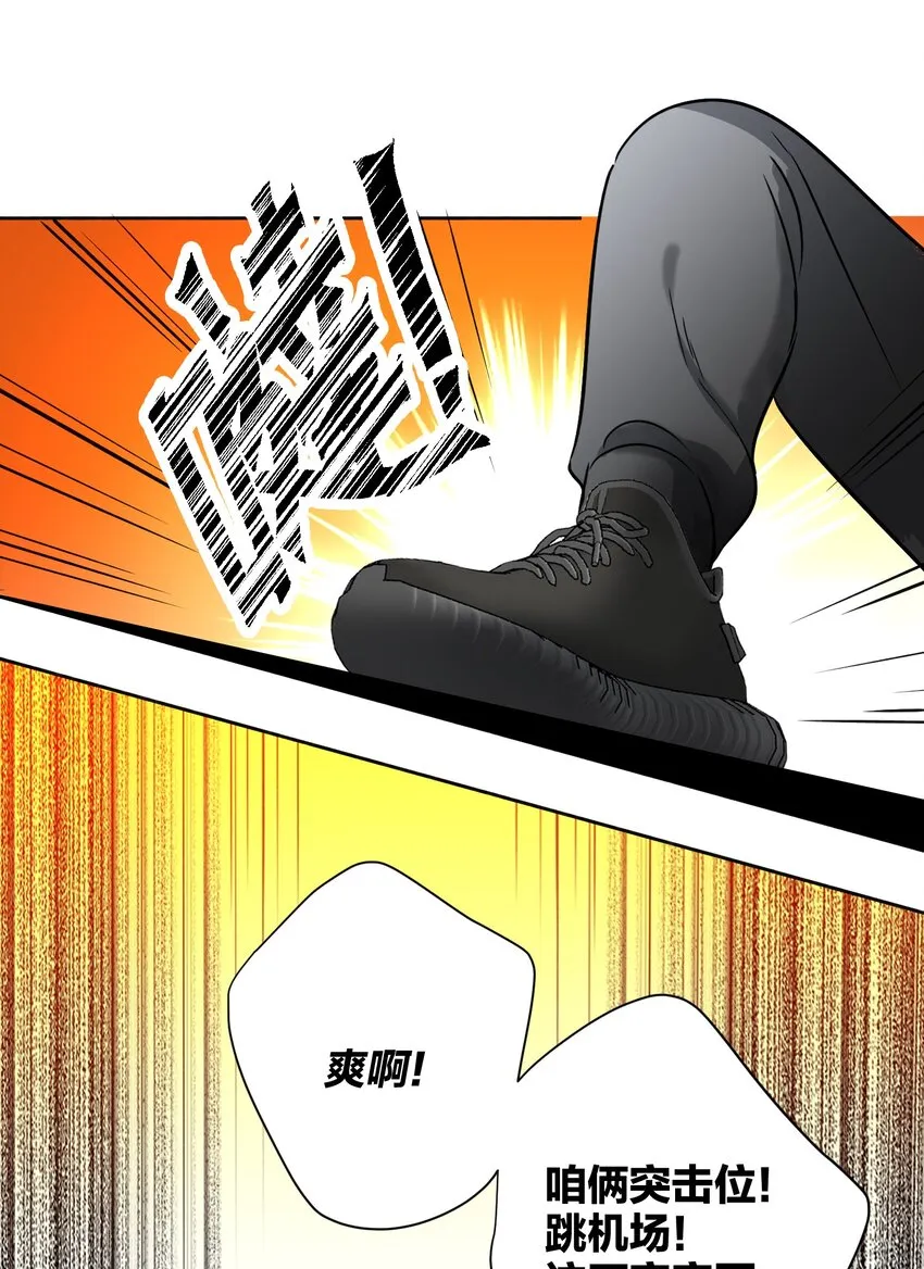 034 友谊赛 第17页