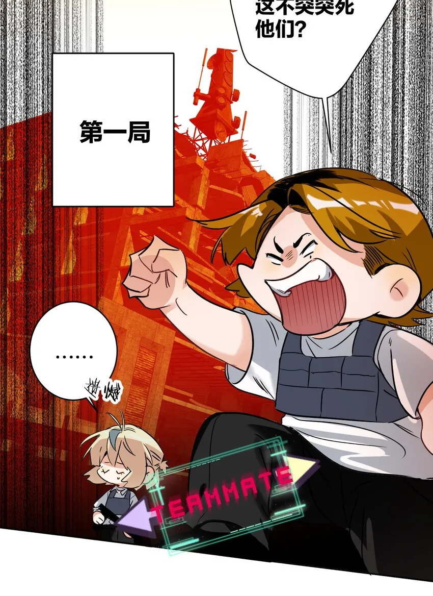 034 友谊赛 第18页