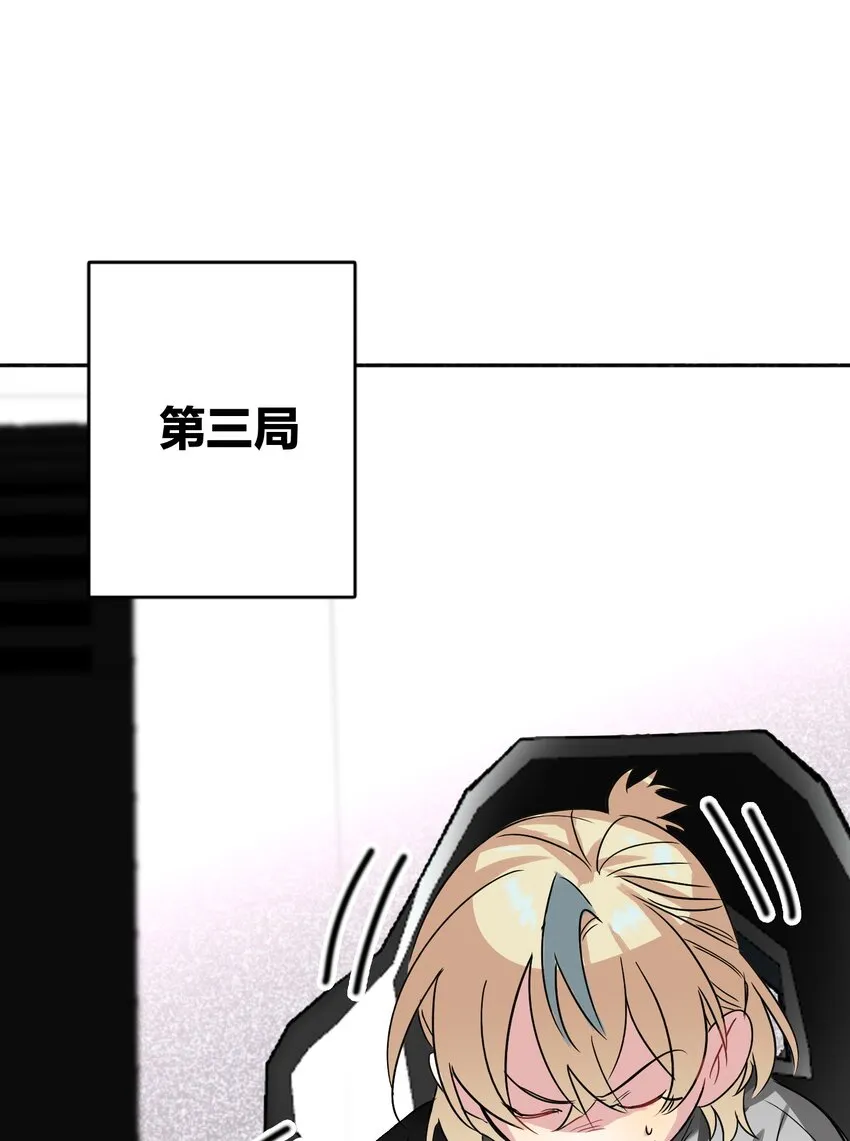 034 友谊赛 第24页