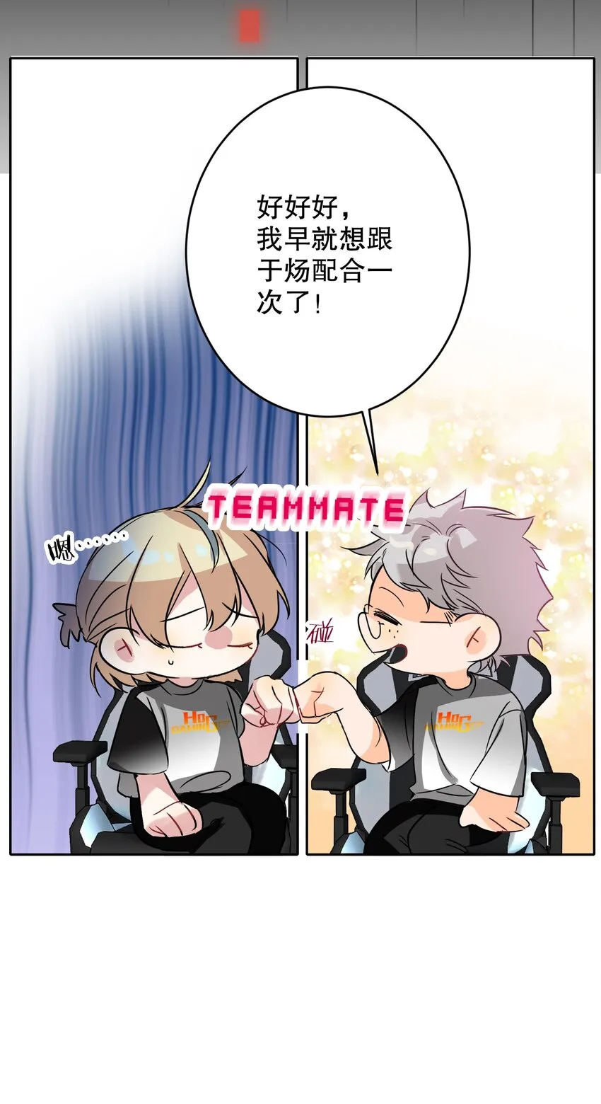 034 友谊赛 第26页