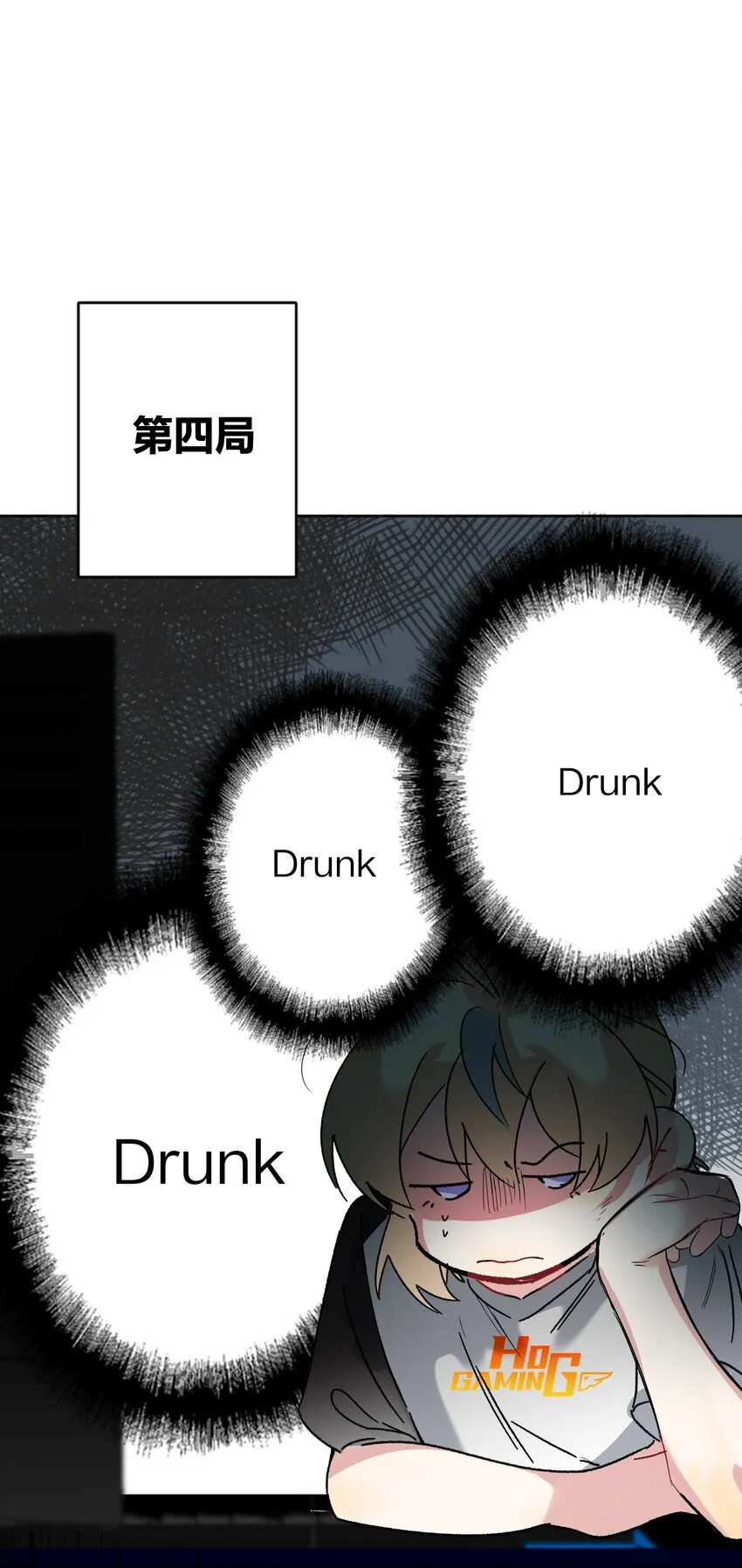 034 友谊赛 第27页