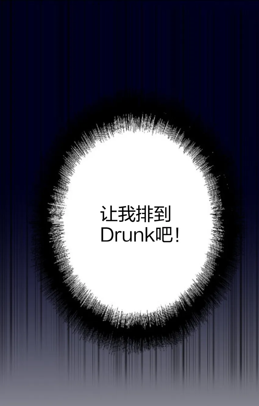 034 友谊赛 第28页