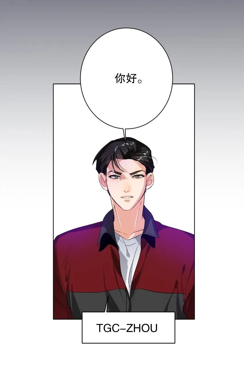 034 友谊赛 第29页