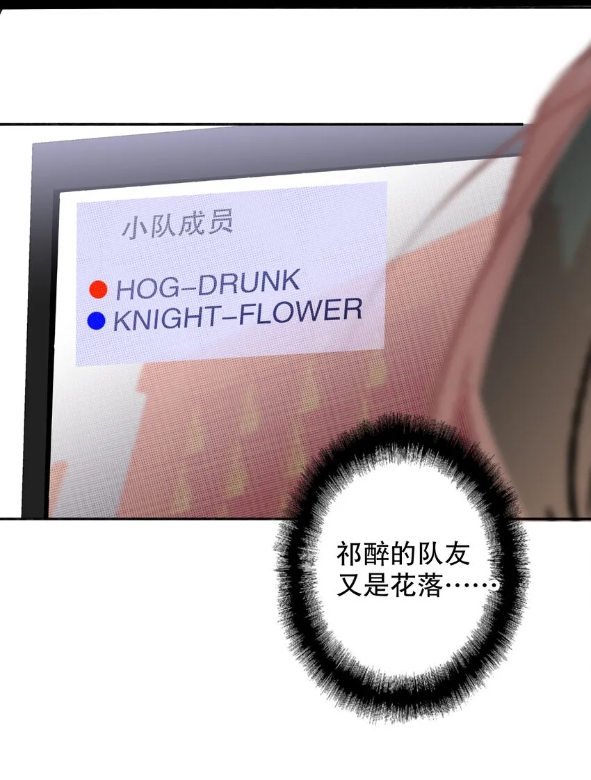 034 友谊赛 第32页