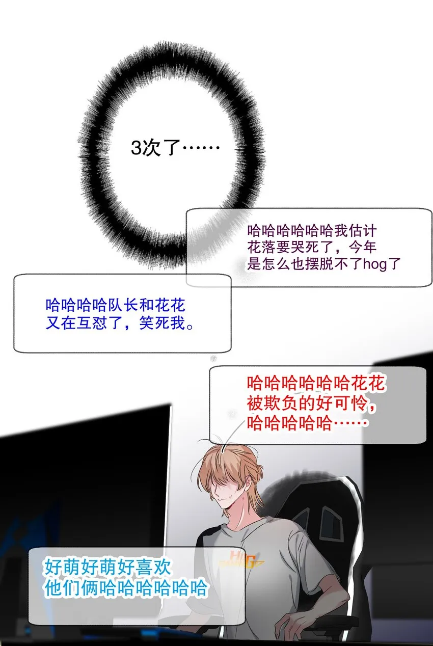 034 友谊赛 第33页