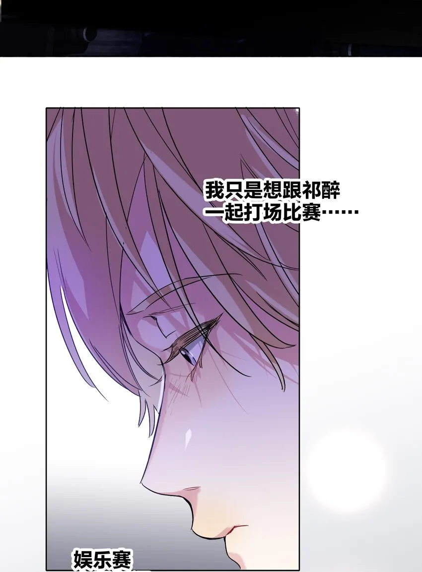 034 友谊赛 第34页